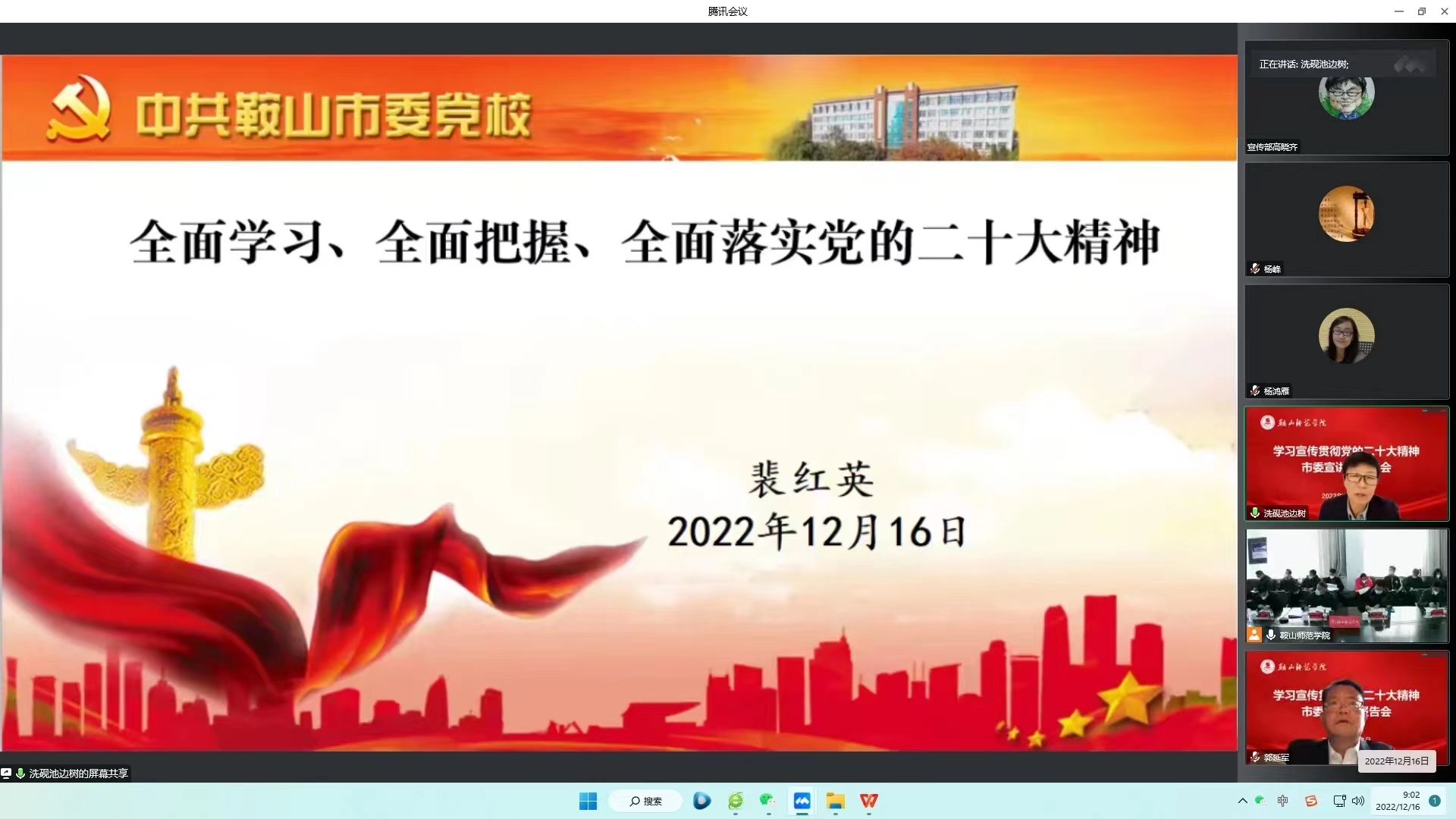 一竞技官网